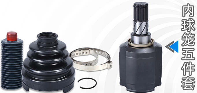 宝马内球笼，沃尔沃内球笼，本田内球笼，丰田内球笼