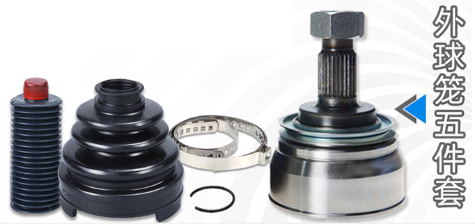 宝马外球笼，沃尔沃外球笼，本田外球笼，丰田外球笼